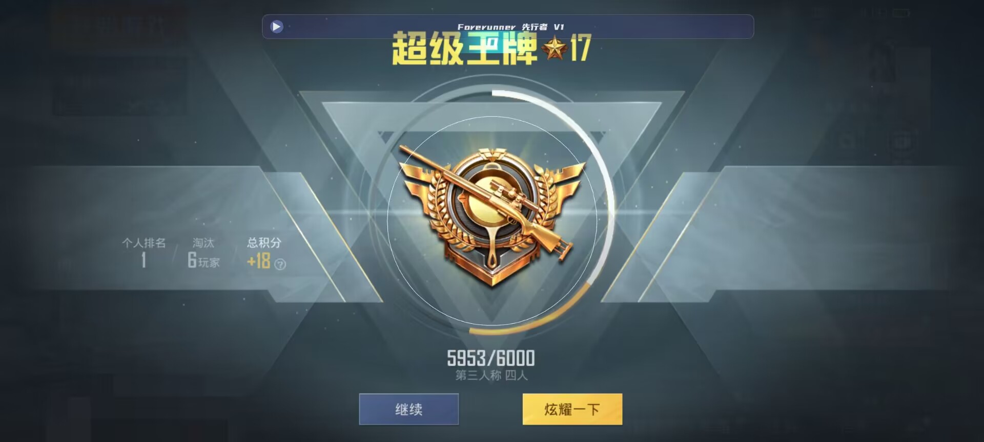 和平精英鸡腿辅助自瞄 - pubg地铁逃生怎么刷金条辅助预览图